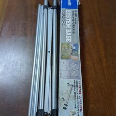 岩谷産業　システムベース　決まりました