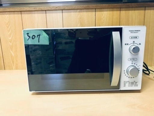 ✨2020年製✨307番 ユアサプライムス✨電子レンジ✨PRE-650HFT‼️