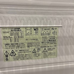 シャープ　冷蔵庫　2012年製　137lの画像