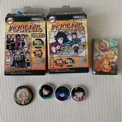 鬼滅の刃　パズル　トランプ　消しゴム　等…