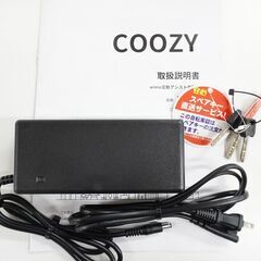 WIMO「ウィーモ」 COOZY WM02-EG 電動アシスト自転車 新車 電動自転車 e-BIKE 3721112500001の画像