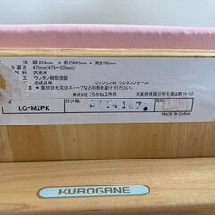 中古　子供　学習チェア　くろがね工作所の画像