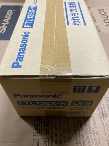 ハイコンパクト蛍光灯　FTL13EX-N