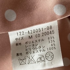 婦人服（INGNI）《転売不可》の画像