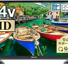 【今日まで】【美品】山善 24V型 ハイビジョン 液晶テレビ　2...