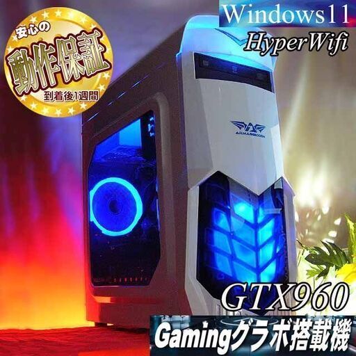 【☆蒼マゲドン☆ハイパーWifi　ゲーミングPC】フォートナイト、Apex◎現品組み上げ製造番号：0506JPS2