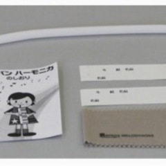 ゼンオン  鍵盤ハーモニカ バンビーナ メロディーホーン BMH-32 PINK ピアニカの画像