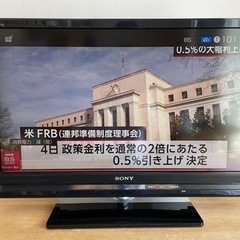 ☆ジモティ割あり☆ SONY 液晶テレビ 32型 クリーニング済み SJ7364