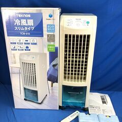 【動作保証あり】 テクノス 2020年 TCW-010 スリムタ...