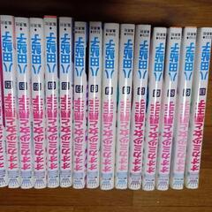 オオカミ小女と黒王子　コミックの画像