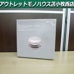 開封未使用品 スノーピーク テーブルウェアセットL ファミリー ...