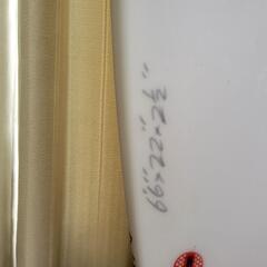 【サーフボード　ファンボード　美品　ミルンF2ミッドレングスの画像