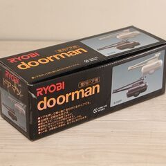未使用 室内用ドアクローザー リョービ ドアマン　S-101P ...