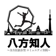 内海武道空手教室の画像