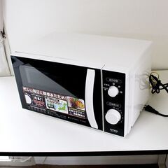 【中古品・美品】ZEPEAL ゼピール 単機能電子レンジ ヘルツ...