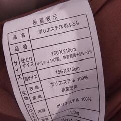 【3日使用美品】シングル掛け敷き布団枕セットの画像