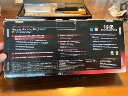 HHKB Professional 2 (英語配列)
