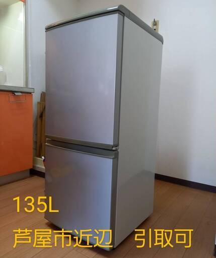 【直接引取】冷蔵庫　一人暮らし　兵庫県芦屋市近辺