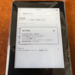 Kindle Paperwhite、電子書籍リーダー(第7世代)、32GB、マンガモデルの画像