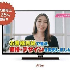 元番組制作スタッフが制作する「まるでテレビで放送されたかのような...