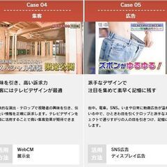 元番組制作スタッフが制作する「まるでテレビで放送されたかのような動画」を作ってみませんか♪ - 悩み相談