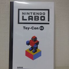 NINTENDO LABO Toy-con02 ニンテンドー ラボ　《手渡し値引き可能》の画像