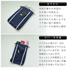 小物入れ　スニーカーや道具入れに　使い捨てとしても　枚数は10枚から受け付けておりますの画像