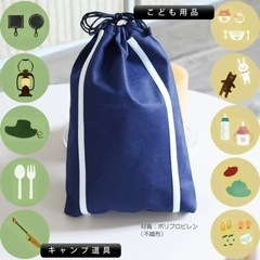 小物入れ　スニーカーや道具入れに　使い捨てとしても　枚数は10枚から受け付けておりますの画像