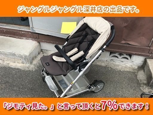 【FU84】★Mamas&Papas Urbo ベビーカー