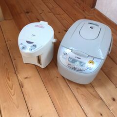 【無料】1升炊飯器＆1.4L電気ポット　お譲りいたします