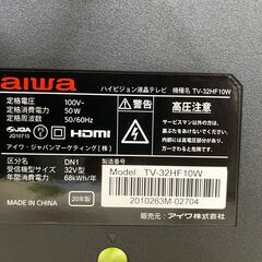 ☆美品☆aiwa 液晶テレビ TV-32HF10W 2020年 32型 DN1 32インチ