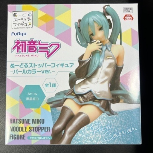 【新品】初音ミク　フィギュア