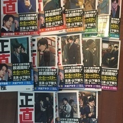正直不動産 1-14巻セット 美品