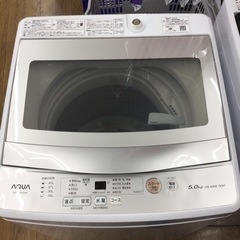 #E-26【ご来店頂ける方限定】AQUAの5、0Kg洗濯機です