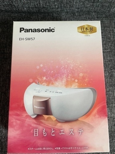 目元エステスチーマーPanasonic EH-SW57-P