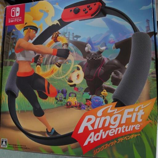 リングフィットアドベンチャー