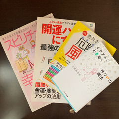 本　4冊セットの画像
