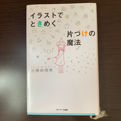 本　4冊セットの画像