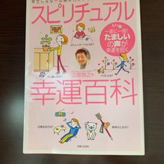 本　4冊セットの画像