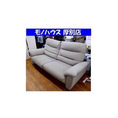 ニトリ 2.5人掛け ソファ 幅205×奥90×高90cm ファブリック ソファー 家具 グレー系 札幌市 厚別区