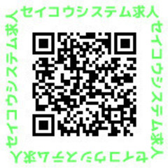 正社員募集　☆ステンレス板金工☆　派遣不可の画像