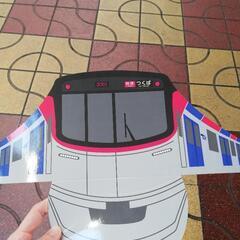 TXつくばエクスプレス　ゴールデンウィーク限定かぶりもの&ティッシュカバーの画像