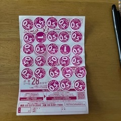 ヤマザキパンまつり　応募シール