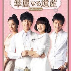 韓国ＤＶＤ探しています！！！