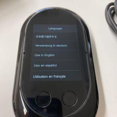 SOURCENEXT POCKETALK（ポケトーク） W1PG...