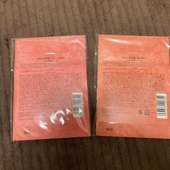 新品　りんご湯　椿湯　入浴剤　　※1個のお値段の画像