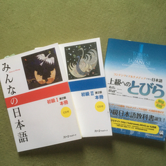 for students studing japanese  日...