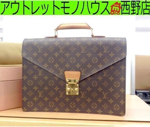 本物 ルイヴィトン 書類カバン セルヴィエットコンセイエ M53331 モノグラム 札幌市