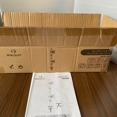 パソコンモニターアームの画像