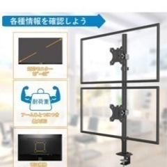 パソコンモニターアームの画像
